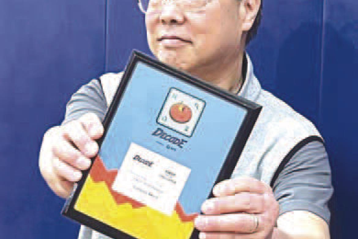 KURT KAYA shows off the Compass Award he was presented at the FTC state competition last weekend. [Photo provided]