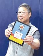 KURT KAYA shows off the Compass Award he was presented at the FTC state competition last weekend. [Photo provided]