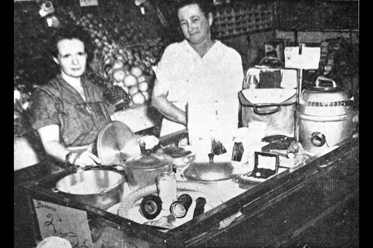1951 – 75 Years Ago